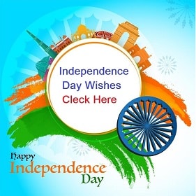 Independence Day Status