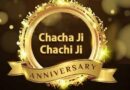 Chacha Chachi Anniversary Wishes – खुशी खुशी में बीते जिंदगानी, आदर्श जोड़ी के स्वरूप में ढले…