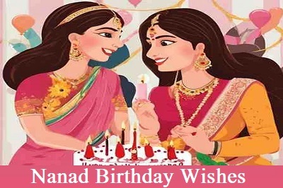 Nanad  Birthday Wishes